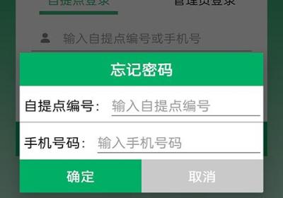 中邮E通app下载-中邮E通官方版下载 v3.1.3.4安卓版
