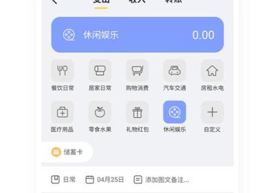 记账鸭app下载安装-记账鸭最新版下载 v4.0.1安卓版