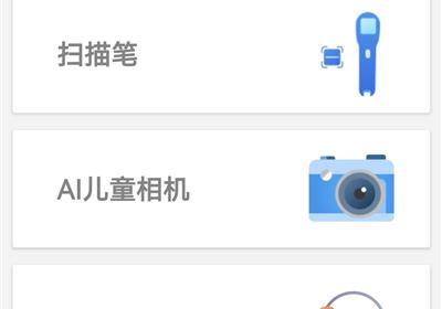 安全守护2App最新版下载-安全守护2官方版下载 v4.1.8安卓版