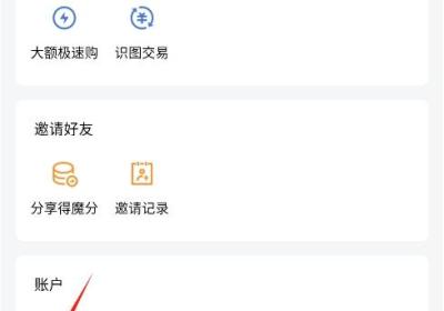 理财魔方app下载安装-理财魔方官方版下载 v8.1.5安卓版