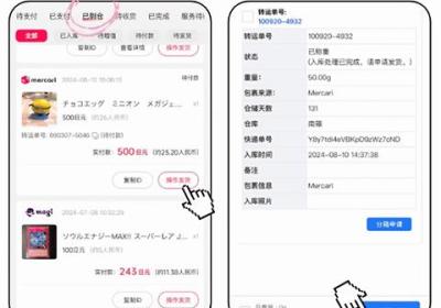 乐淘一番app下载-乐淘一番正版下载 v3.09.19安卓版