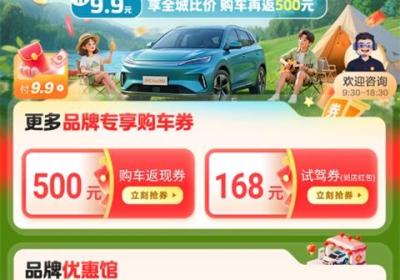 太平洋汽车网App下载-太平洋汽车网手机版下载 v8.5.18安卓版