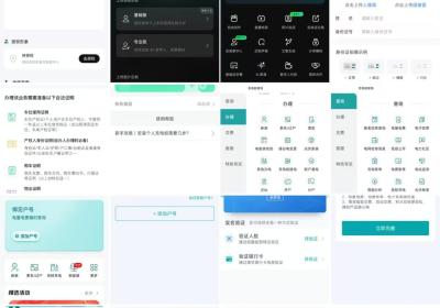闪剪AI App官方版下载-闪剪AI数字人App最新版下载 v5.1.5安卓版