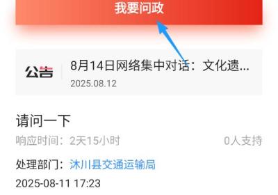 乐山发布App下载-乐山发布官方版下载 v1.6.3安卓版