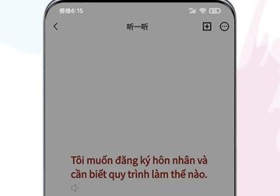 越南语翻译通app下载-越南语翻译通下载安装 v1.6.9安卓版