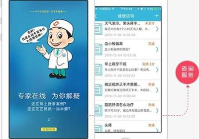 华西健康app官方版下载-华西健康体检中心app下载 v9.3安卓版