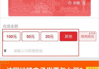 盛京通app下载-盛京通官方版下载 v4.5.3安卓版
