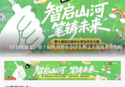 封面新闻app下载-封面新闻手机客户端下载 v12.0.1安卓版