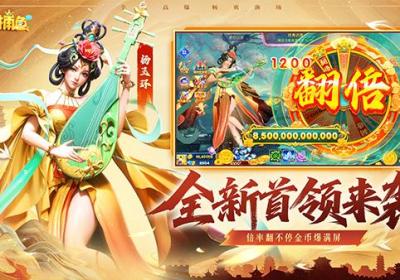 乐乐捕鱼官方正版下载-乐乐捕鱼手游下载最新版 v10.6安卓版