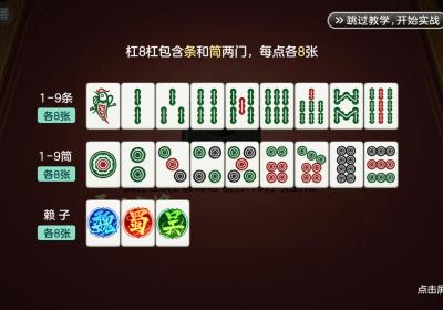 开运麻将华为版下载-开运麻将华为渠道服下载 v5.2.51安卓版