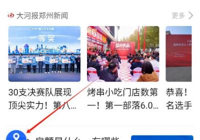 豫直播App下载-豫视频App官方版下载 v6.6.7安卓版
