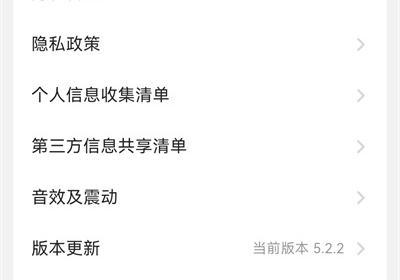 亲邻开门手机App正版下载-亲邻开门软件免费下载 v5.2.4安卓版