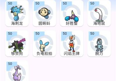 口袋对战宝典官方版下载-口袋对战宝典app下载 v14.4.4安卓版