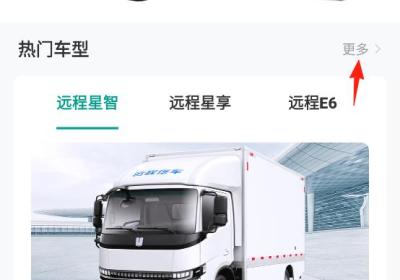 远程慧联app免费下载-远程慧联官方版下载 v3.8.8安卓版