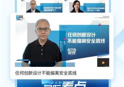 新华网app官方版下载-新华网手机客户端下载 v9.0.17安卓版