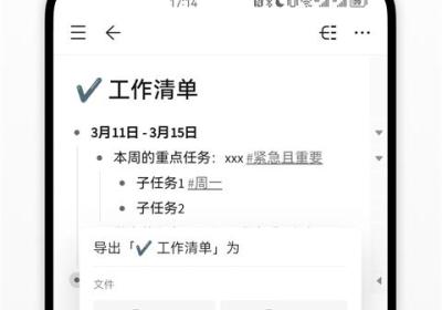 幕布app下载安装-幕布官方版下载 v3.9.3安卓版