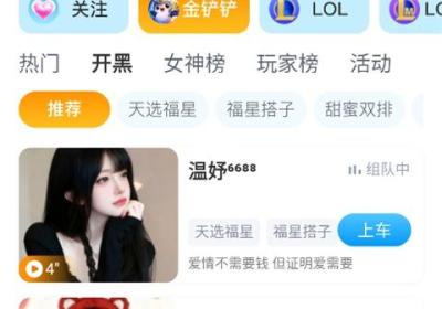 兔小铲官方版下载-兔小铲App下载 v1.5.3安卓版