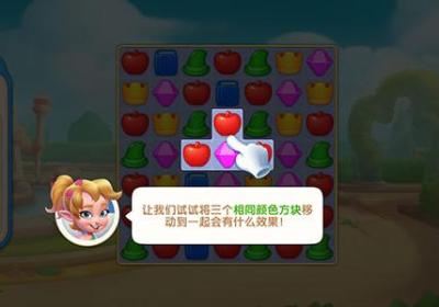 配对故事中文版下载-配对故事官方版下载 v1.65.02安卓版