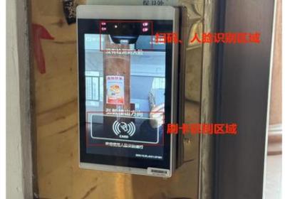 智校乐App下载-智校乐一卡通官方版下载 v2.0.5安卓版