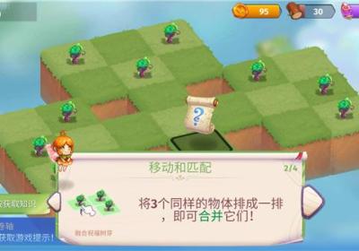 合并魔法官方版下载-合并魔法手游官方正版下载 v9.7.0安卓版