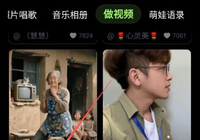 妙景App下载安装-妙景官方最新版下载 v2.0.6安卓版