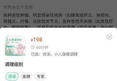 宜生健康app下载-宜生健康官方最新版下载 v6.5.6安卓版