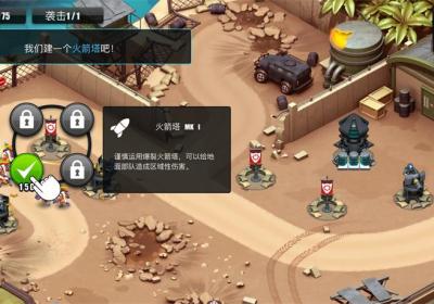 异星入侵TD最新版下载-异星入侵TD官方正版下载 v2.32.10安卓版
