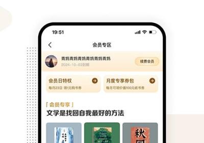 火把知识app下载-火把知识官方版下载 v4.6.5安卓版