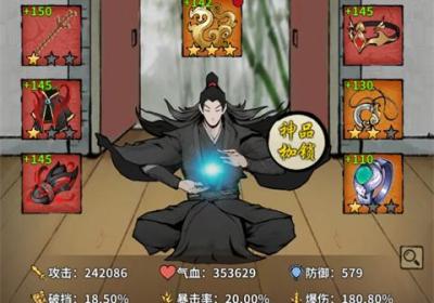 诡道修真记官方版下载-诡道修真记游戏下载 v1.3安卓版