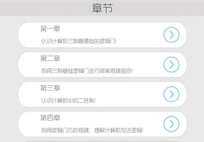 与门游戏下载-与门游戏官方版下载 v1.1.8安卓版