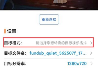 格式作坊app下载-格式作坊手机版下载 v2.4.7安卓版