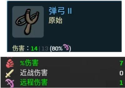 土豆兄弟高级版下载-土豆兄弟高级移植版下载 v1.3.461安卓版