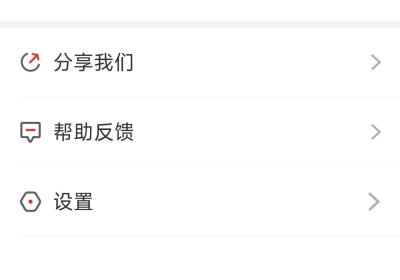 爱看电视TV电视版App下载-爱看电视TV极速版下载 v5.1.6安卓版