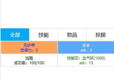 开拓者官方版下载-开拓者文字游戏下载 v2.89安卓版