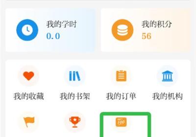 保密观App官方版免费下载-保密观手机版下载 v2.0.58安卓版