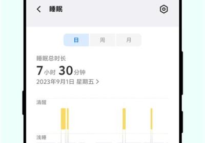 vivo运动健康App下载最新版-vivo健康App官方最新版下载 v6.5.1.06安卓版