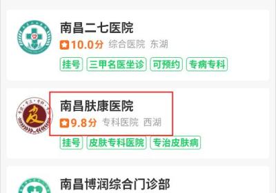 健康160app下载-健康160官方版下载安装 v7.8.2.4安卓版