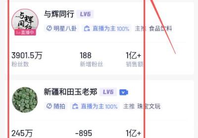 考古加app下载-考古加官方版下载 v4.8.0安卓版