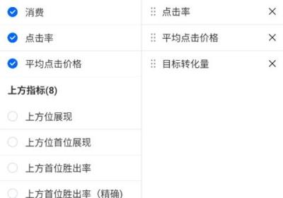 百度营销App最新版下载-百度营销手机客户端下载 v8.0.2安卓版
