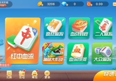 单机麻将手机版免费下载-单机麻将官方版下载 v5.576安卓版