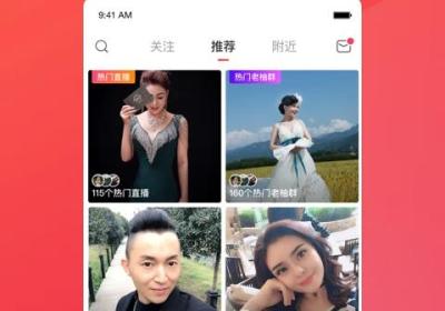 老柚直播下载-老柚app下载 v4.4.35安卓版
