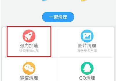 手机管家MP App下载-手机管家MP官方版下载 v2.34安卓版