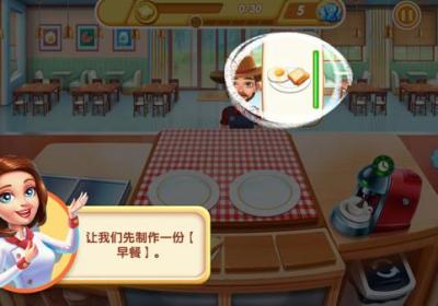 小镇大厨国际版正版下载-小镇大厨国际服下载 v3.87.1.5086安卓版