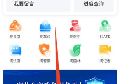 长江日报app下载-长江日报电子版(大武汉)下载 v7.7.14安卓版