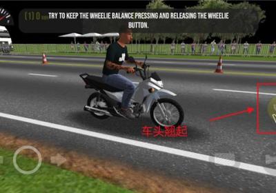 摩托平衡3D官方正版免费下载-摩托平衡3D下载手机版 v0.110安卓版