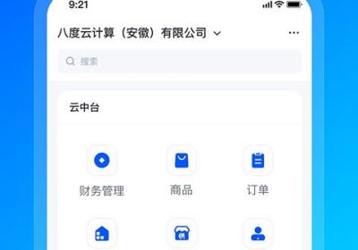 数企app下载-数企官方版下载 v3.5.2安卓版