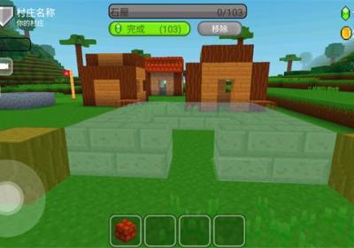 块工艺游戏下载-块工艺中文版(Block Craft 3D)下载 v3.34.1安卓版
