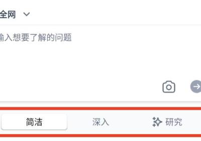 秘塔AI搜索App最新版下载-秘塔AI搜索手机版下载 v2.7.4安卓版