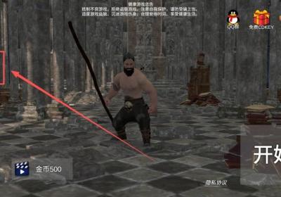 森林恶魔之子手游下载-森林恶魔之子官方版下载 v1.60.1安卓版