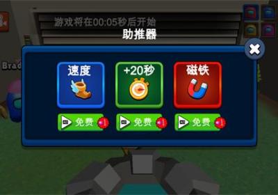 躲猫猫大赛游戏下载-躲猫猫大赛官方版下载 v1.0.21安卓版
